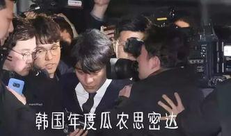 韩国娱乐圈吃瓜的公众号,揭秘明星背后的那些事儿