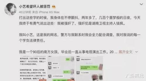 娱乐圈吃瓜粤语翻译视频,粤语翻译视频揭秘幕后故事