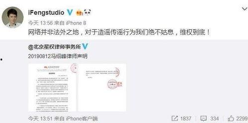 娱乐吃瓜网友投稿微博文章,娱乐圈最新吃瓜大事件,揭秘明星幕后真相!